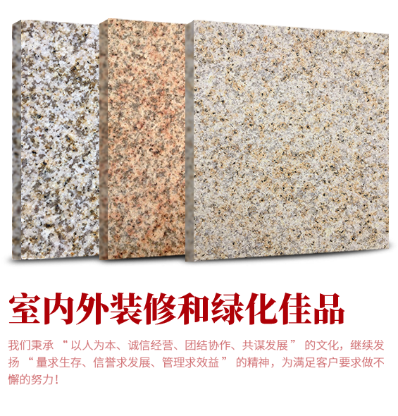 湖北九邦石業有限公司